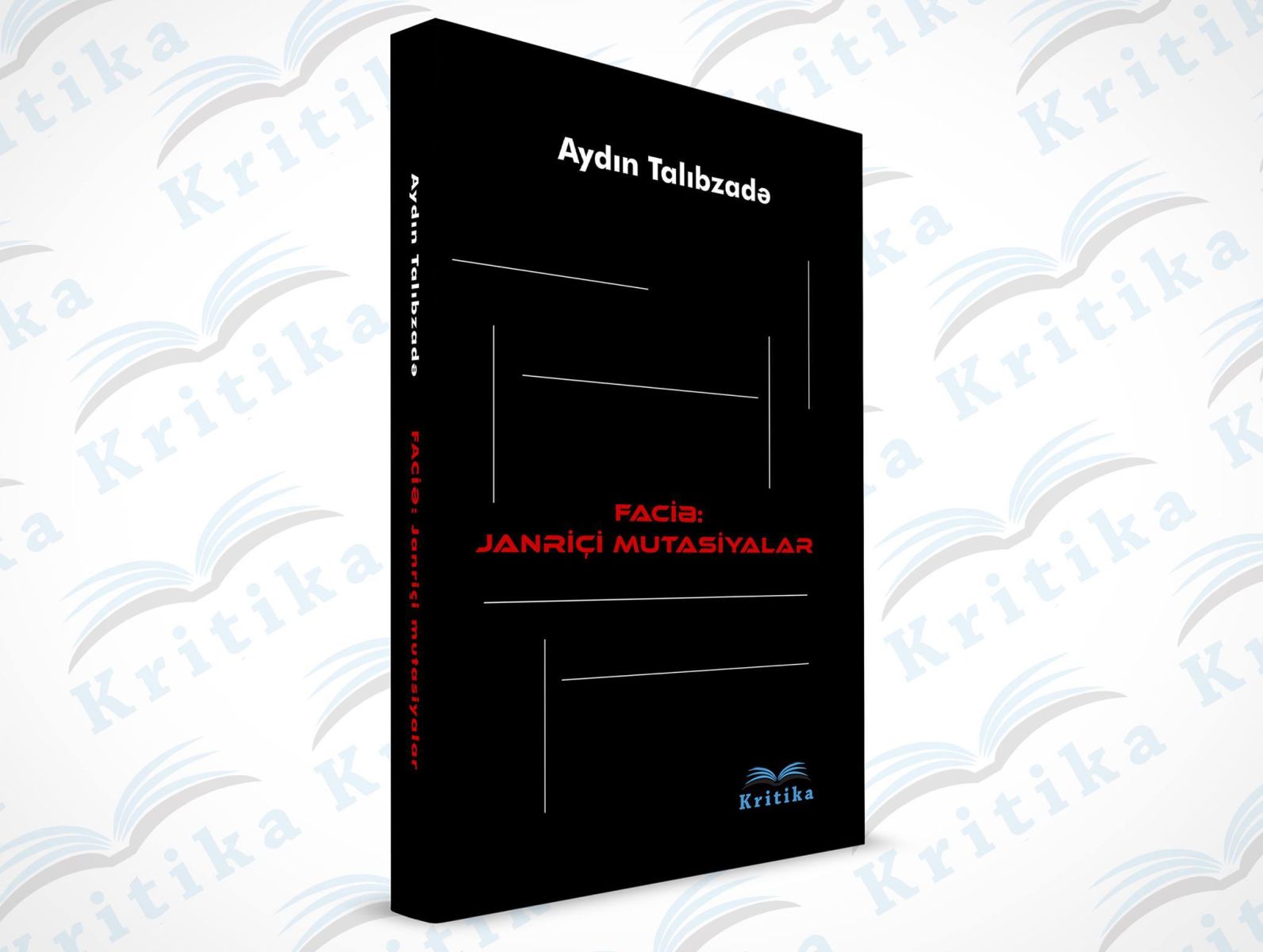 Şahanə Urfan - Faciə janrı fenomenoloji aspektdə